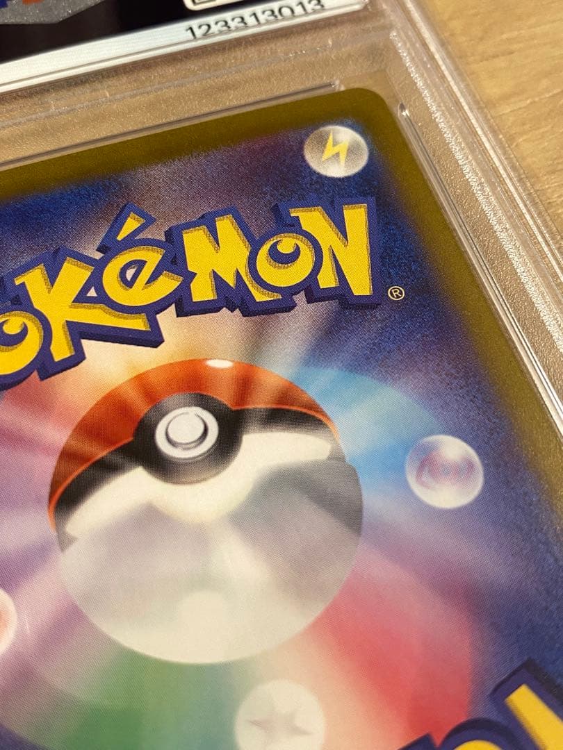 ポケモンカード　ナンジャモ 350/190 sar psa10