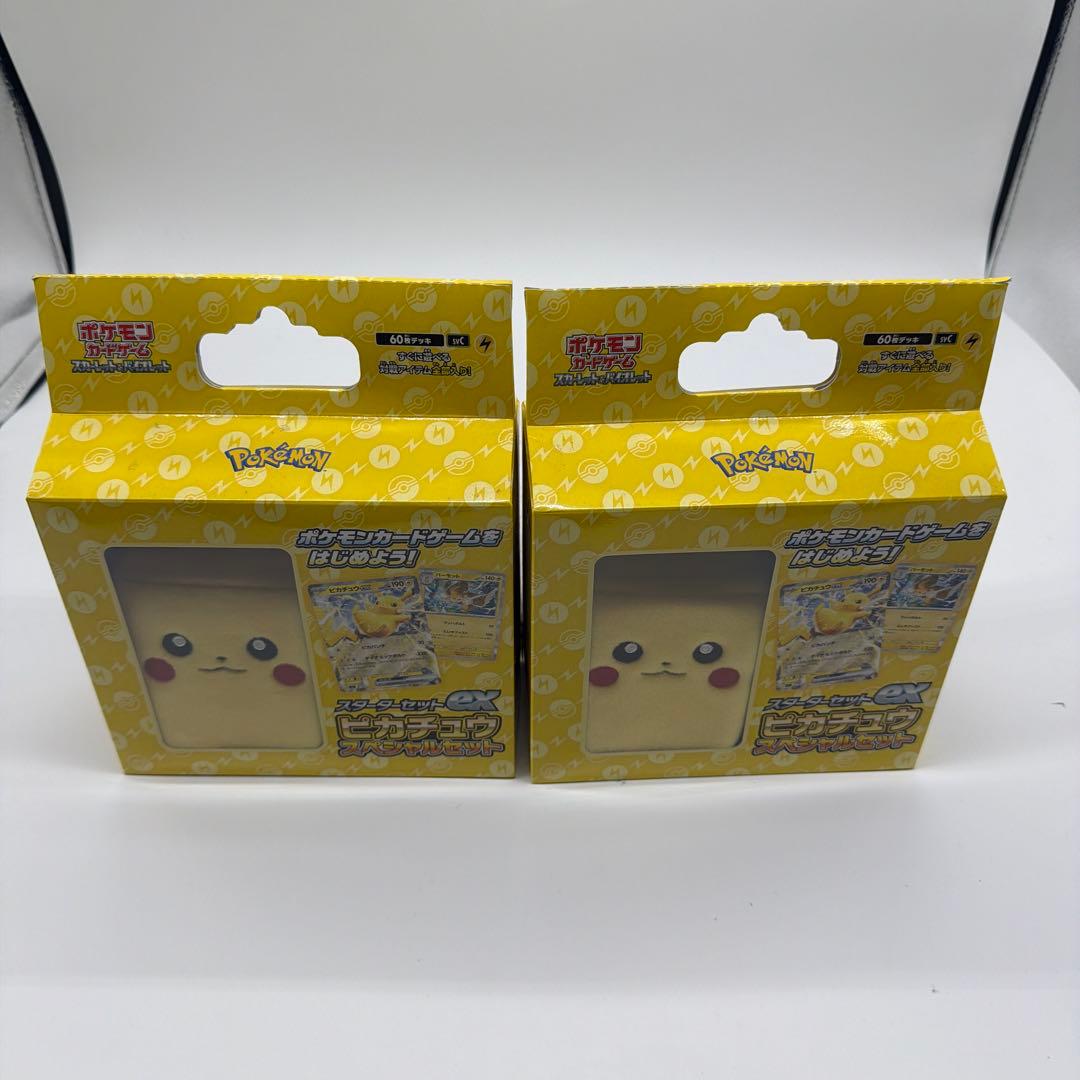 ポケモンスターターセットEX ピカチュウスペシャルセット　2個まとめて