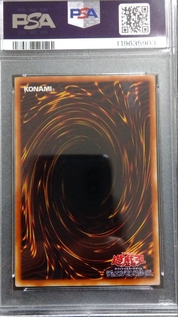 e*a様 【PSA7】「青眼の白龍」LB ウルトラ BLUE-EYES ブルーア