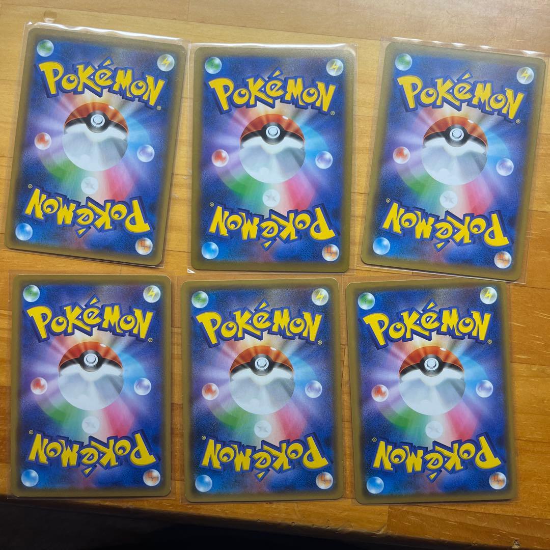 ポケモンカード GX・TAG TEAMセット 10枚