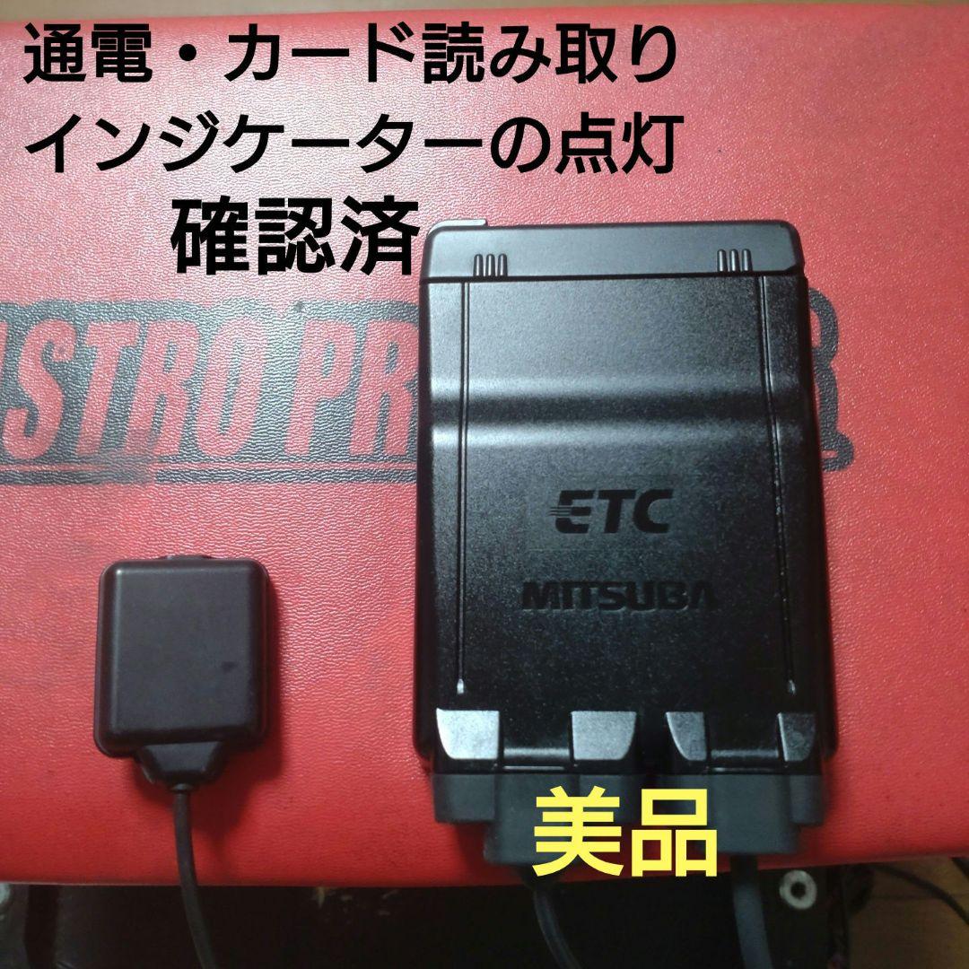 バイク用　ETC　ミツバ　BE51　【966】