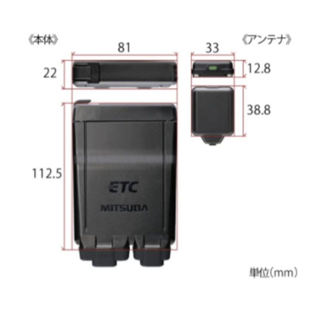 バイク用　ETC　ミツバ　BE51　【966】