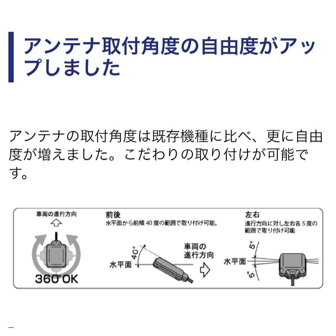 バイク用　ETC　ミツバ　BE51　【966】