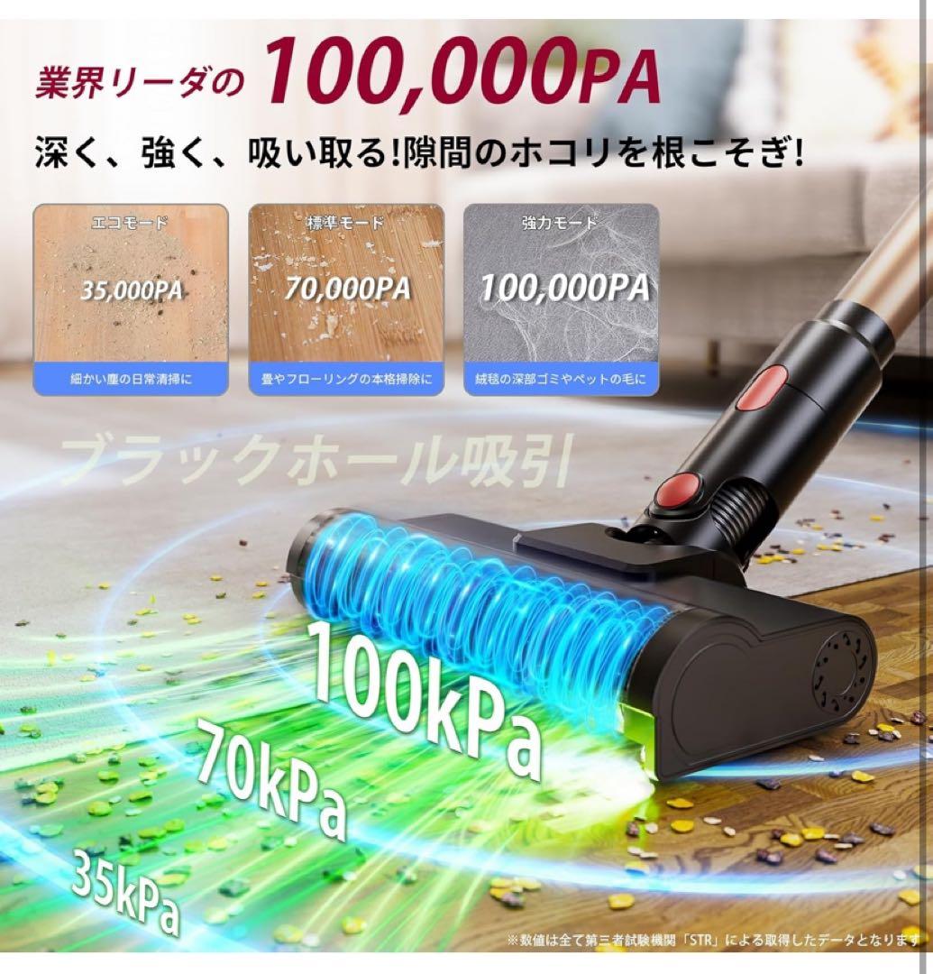 【新品】コードレス掃除機 軽量 サイクロン式 スティッククリーナー バッテリー