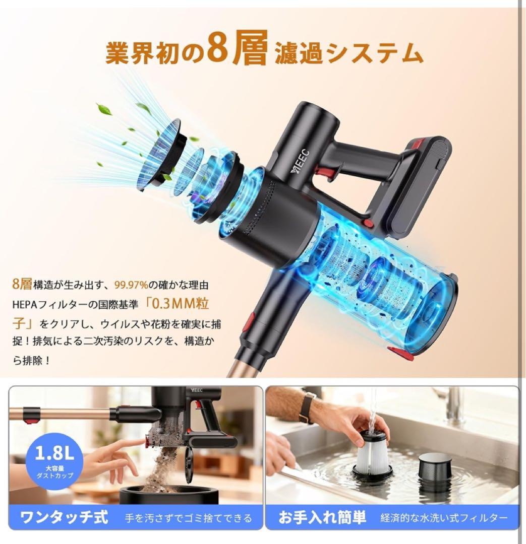 【新品】コードレス掃除機 軽量 サイクロン式 スティッククリーナー バッテリー