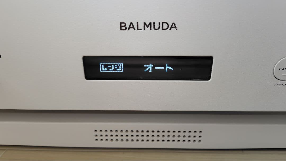 極美品 BALMUDA KO4A-WH オーブンレンジ