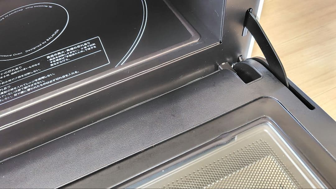 極美品 BALMUDA KO4A-WH オーブンレンジ