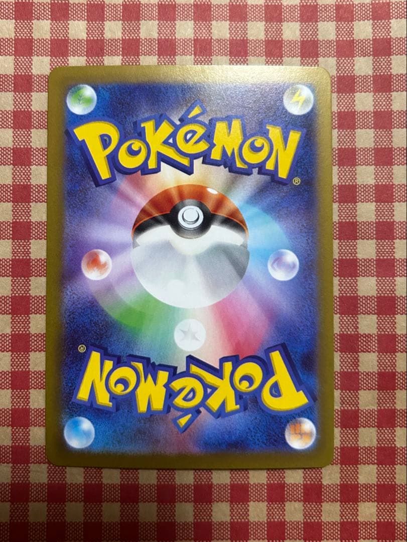 ポケモンカード ムニキスゼロ ニャース SAR sar