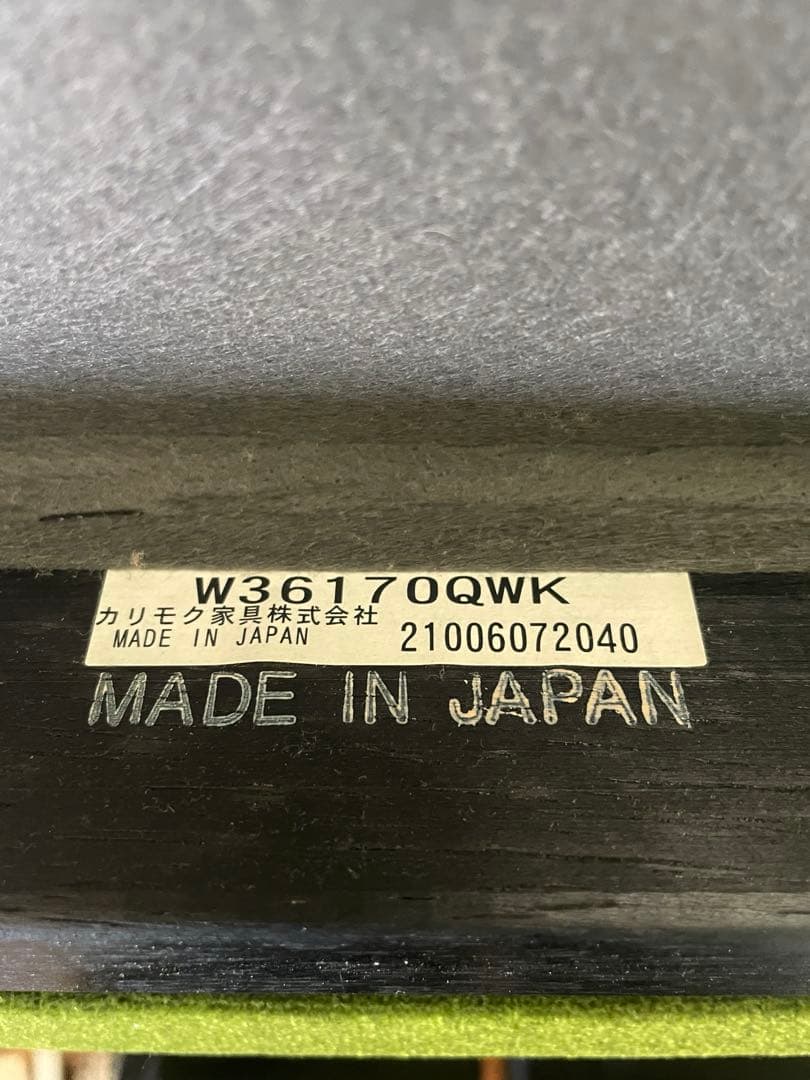 カリモク60　Kチェア1シーター/モケットグリーン