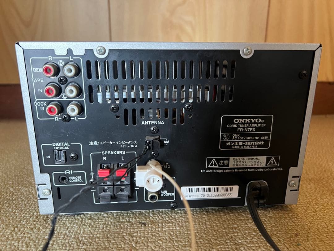 ち*ん様 【O-1445】ONKYO オンキヨー ミニコンポ FR-N7FX