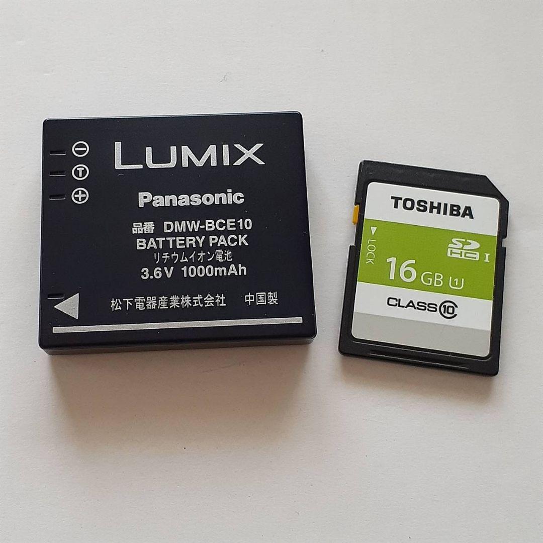 デジカメ　Panasonic LUMIX DMC-FX35