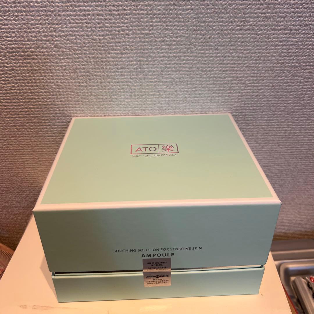 ルビーセル　アトラクセラム【正規品】新品未開封