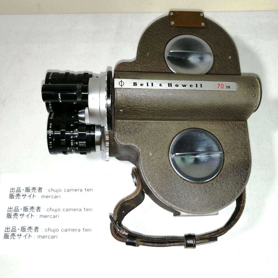 稲*一様 16mmカメラ　Bell&Howell　70DR　レンズ付　中古・送料