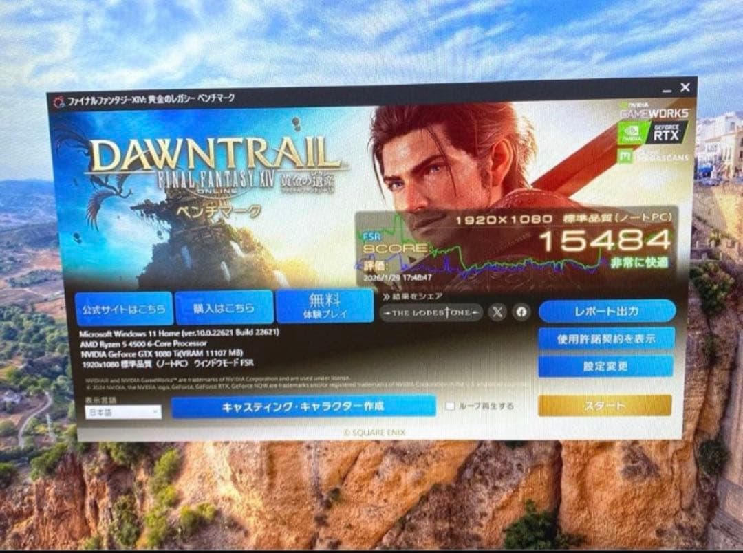 【値下げ中】GTUNE ゲーミングPC