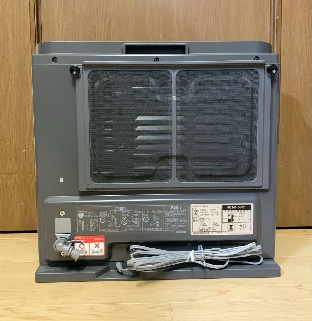 川ちゃん　ノーリツ ガスファンヒーター（都市ガス用） GFH-2401S