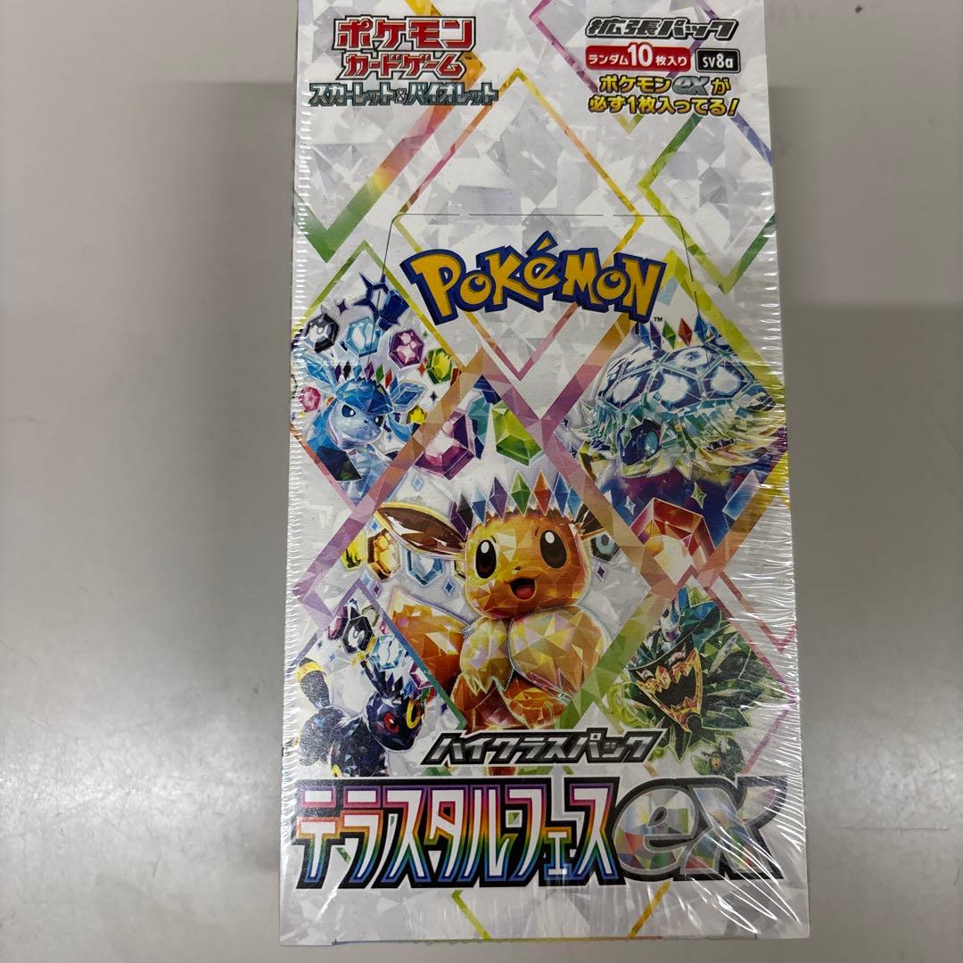 ポケモンカードゲーム テラスタルフェス　1box
