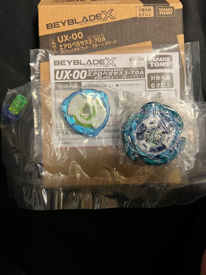す*る様 ベイブレードXレアベイUX-00エアロペガサス3-70Aダブルメタルコ