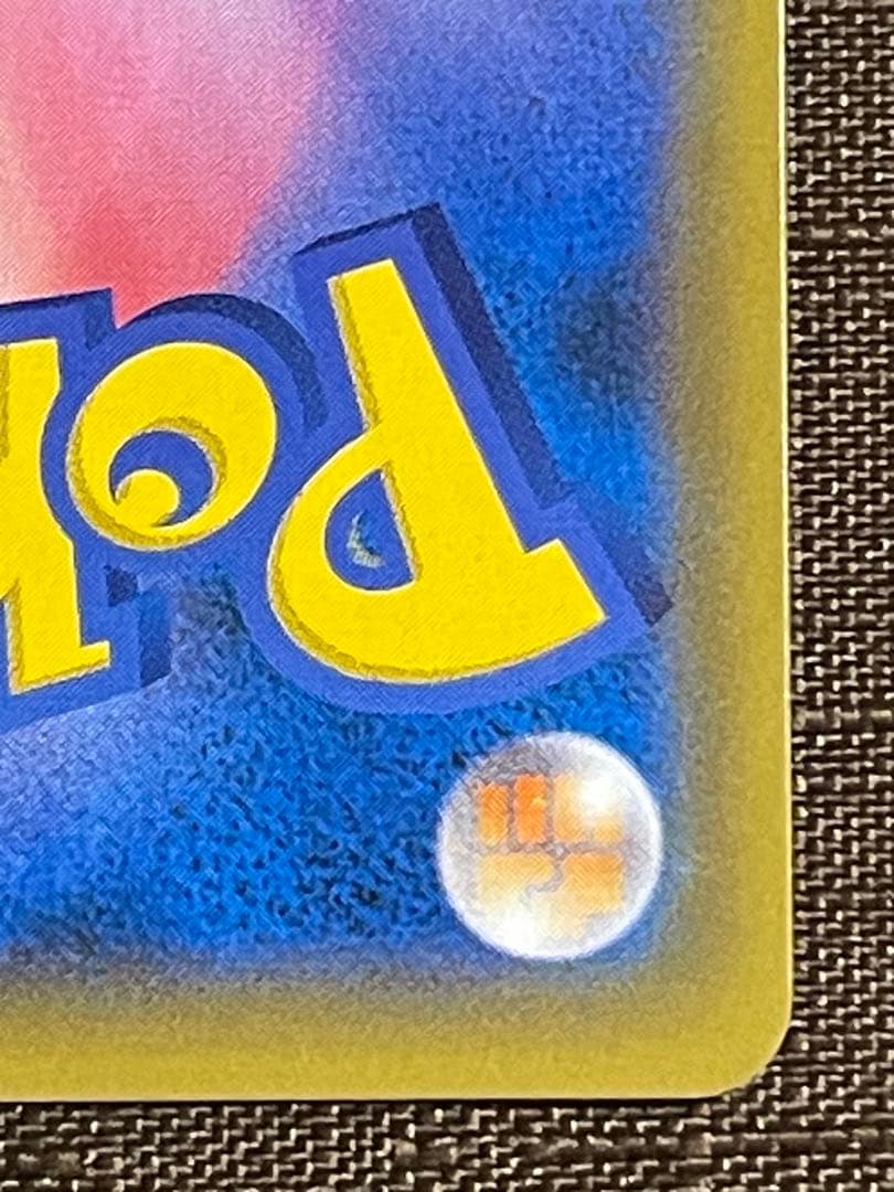 桜*岡様 お茶会ごっこピカチュウ プロモ