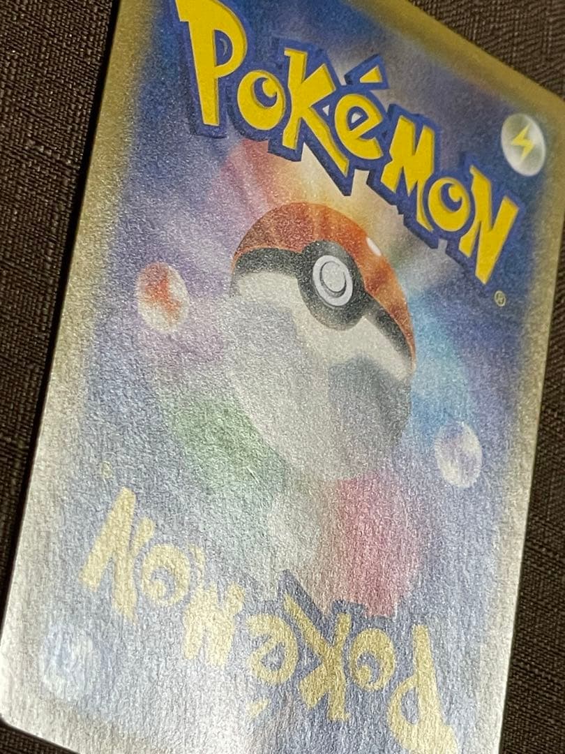 桜*岡様 お茶会ごっこピカチュウ プロモ