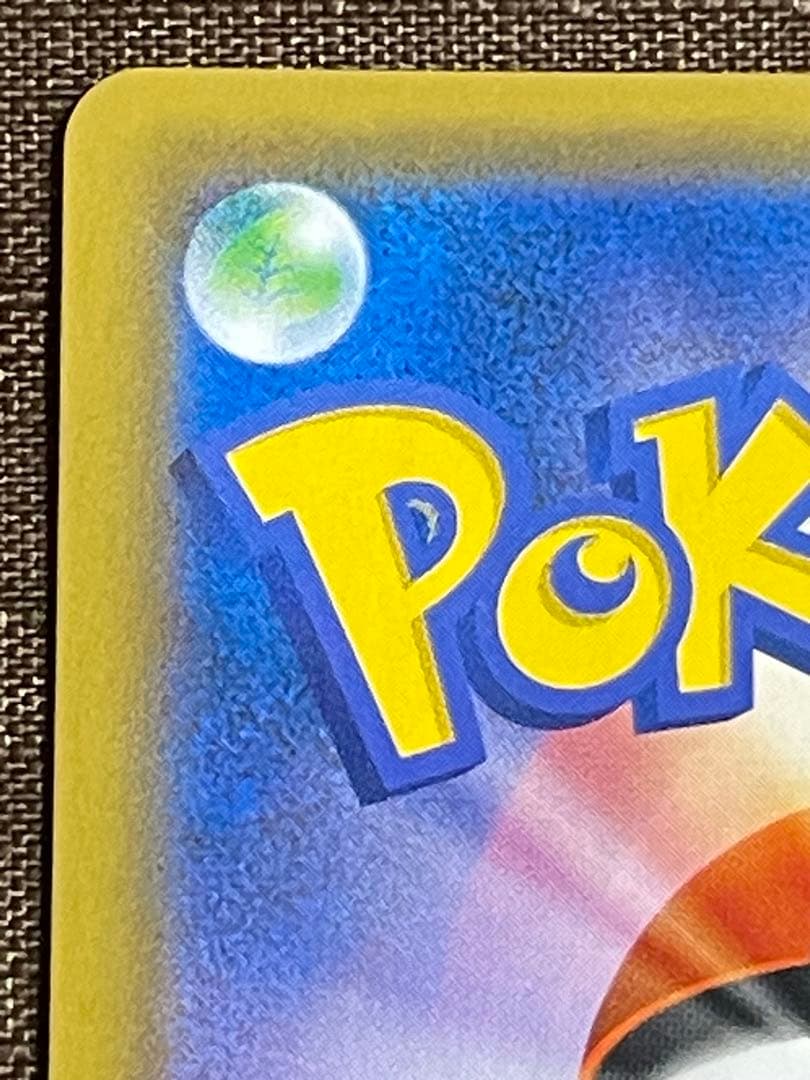 桜*岡様 お茶会ごっこピカチュウ プロモ