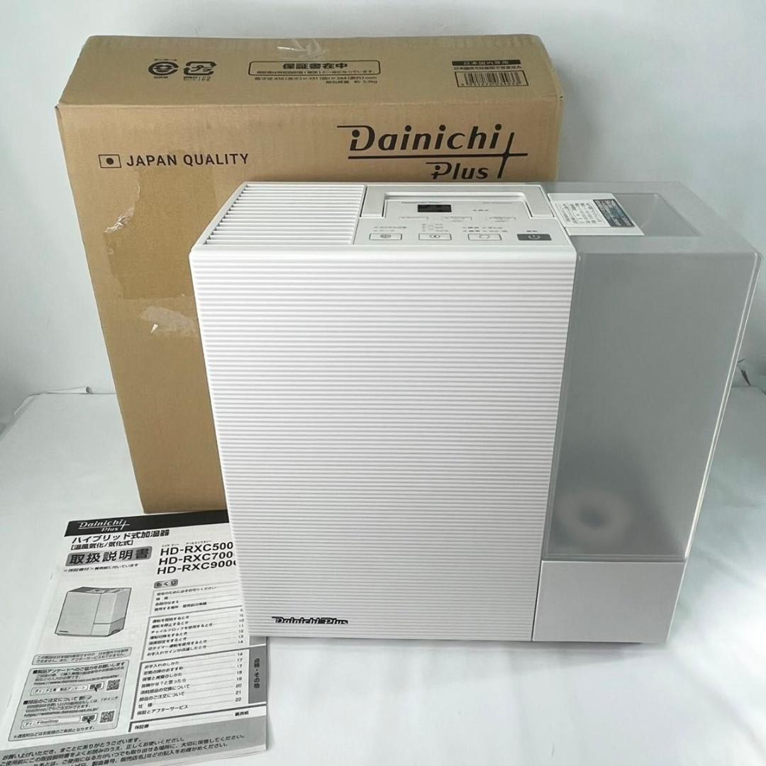 【新品】ダイニチ 加湿器 ハイブリッド式 HD-RXC500C 25年製