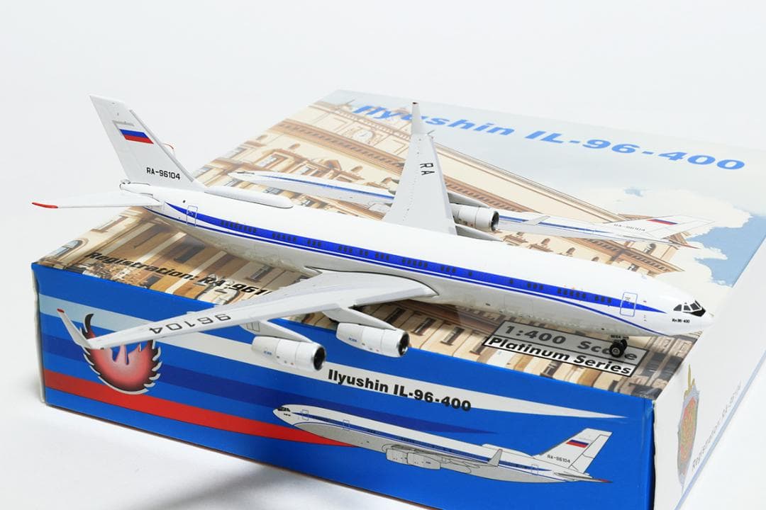 Phoenix 1/400 ロシア連邦保安庁 IL-96 RA-96104