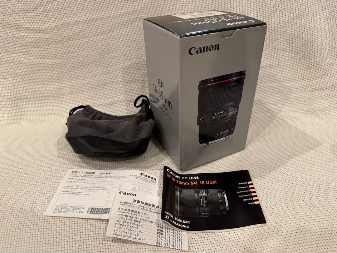 ABランク　銘玉　EF 16-35mm F4 L IS USM あんしんメンテ済