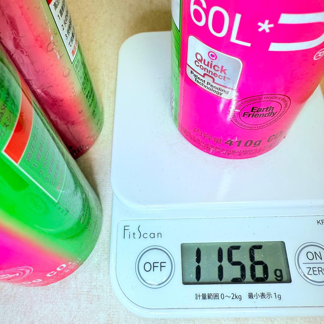 24_123132_ソーダストリームガス　ピンクシリンダー　満タン3本