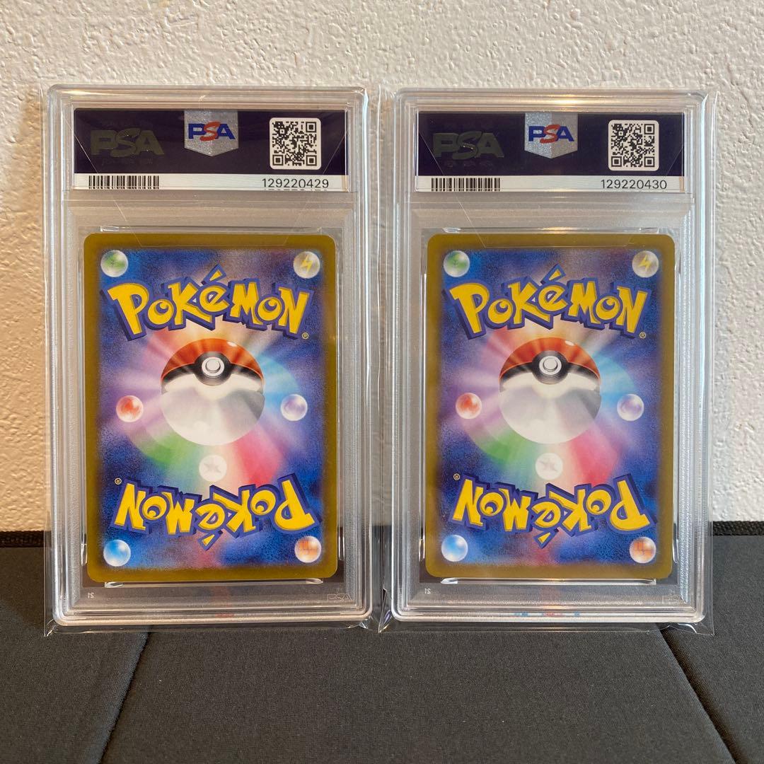 【PSA10】連番　ナンジャモのカイデン