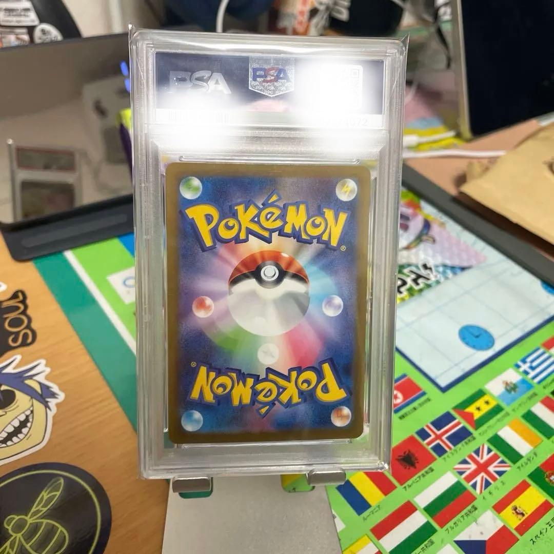 PSA10 ベルのまごころSAR ポケモンカード