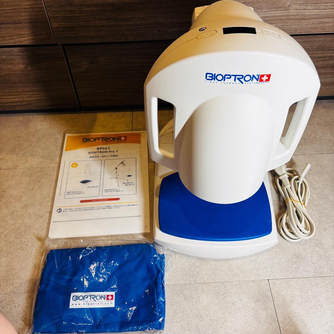 バイオプトロンプロ1 bioptron Pro1　美顔器