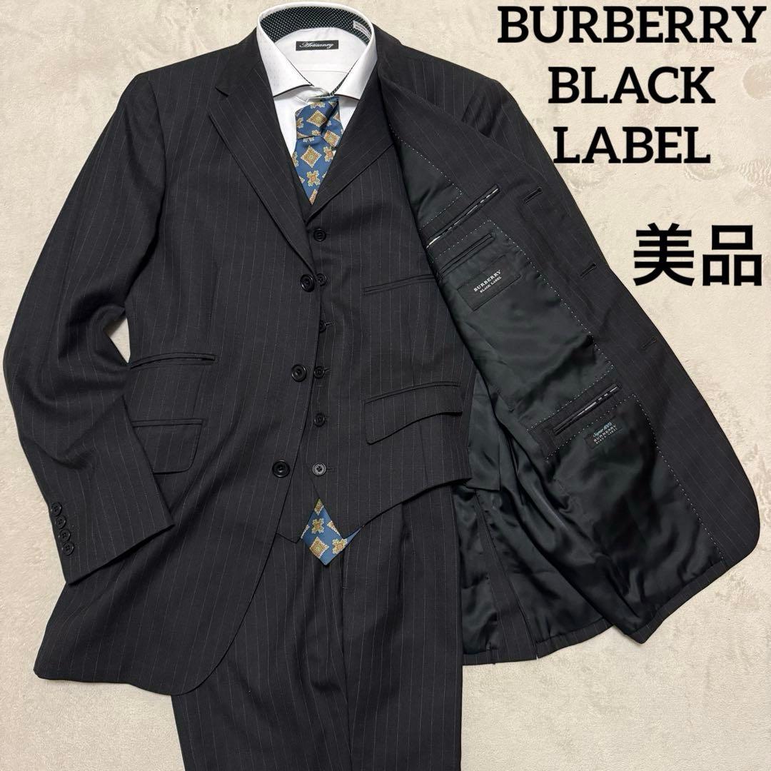 美品　バーバリーブラックレーベル　3ピース L ダークグレー　セットアップスーツ