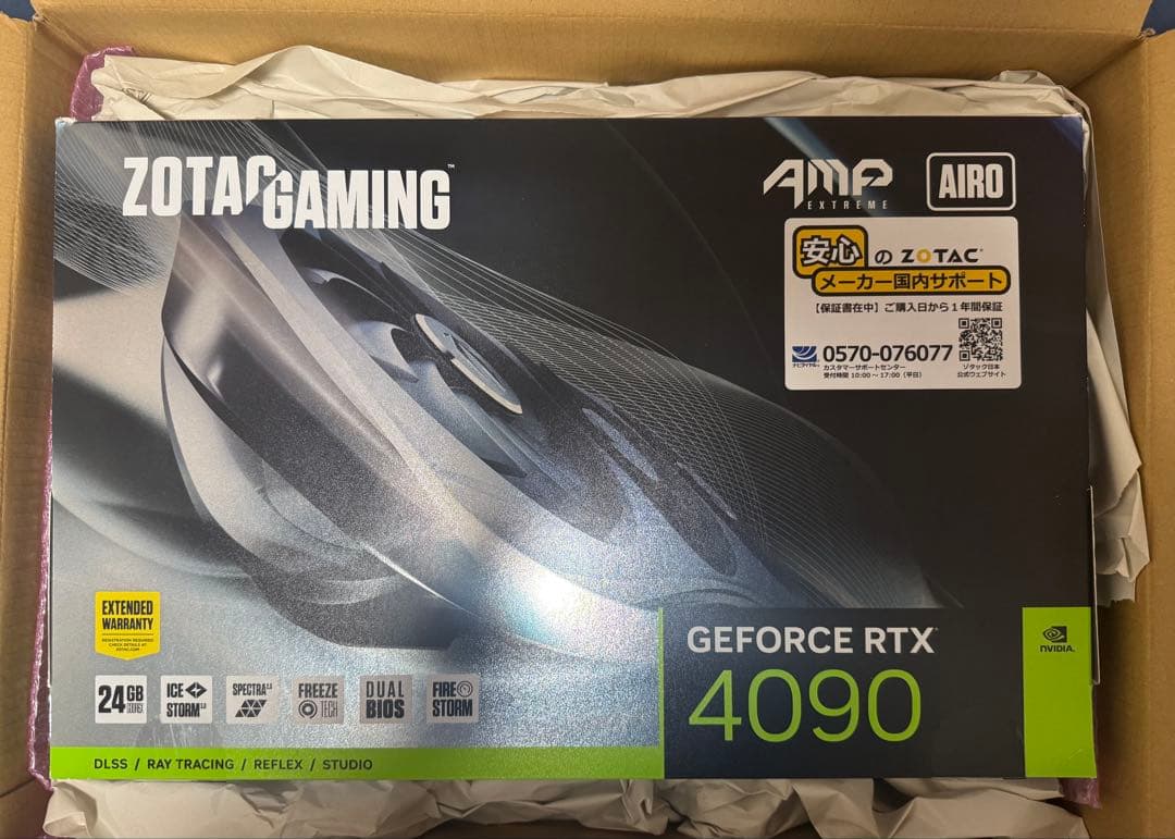 グラフィックボード・グラボ・ビデオカード ZOTAC GAMING GeForce RTX 4090