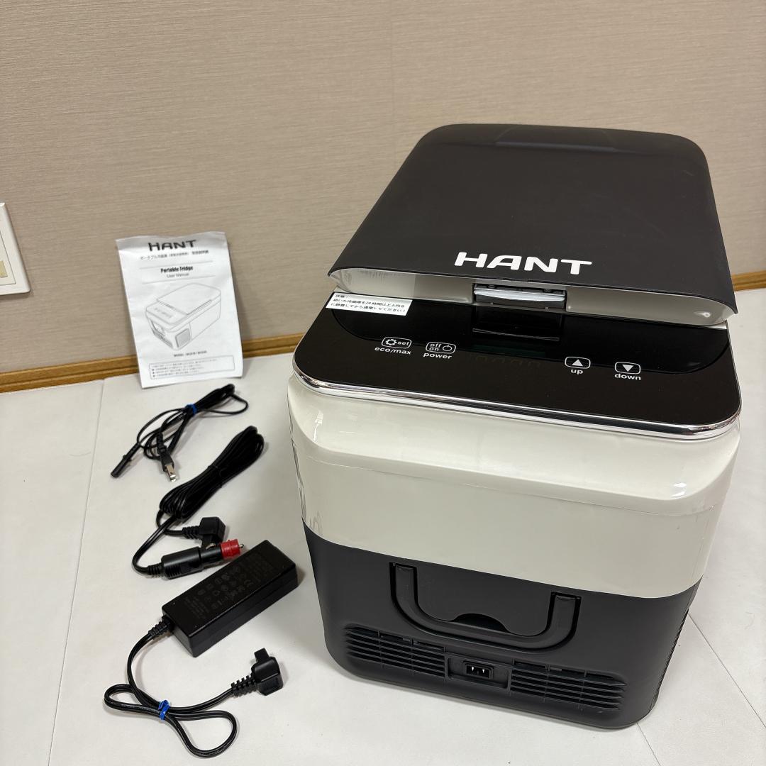 【未使用に近い】HANT (ハント) ポータブル冷蔵庫 HAPR-BCD26