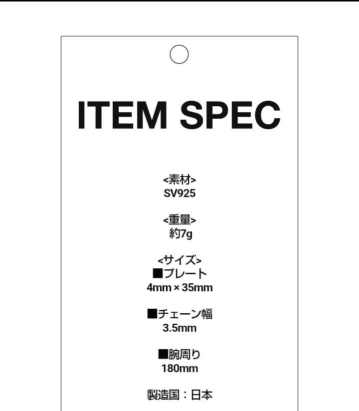 Inviolable Vow Bracelet ガゼット 戒