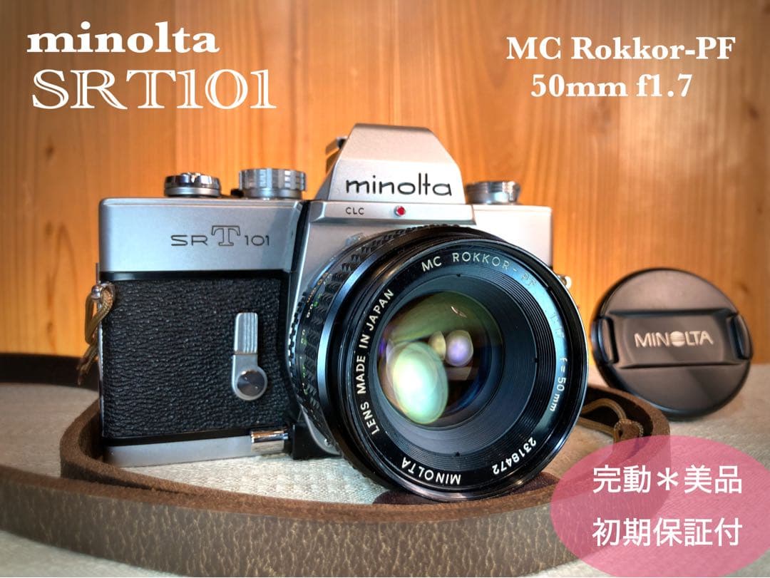 ★完動品＊美品＊初期保証★minolta srt101★緑のロッコール！作例多数