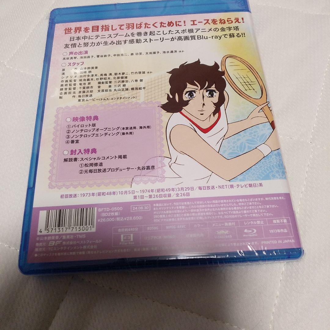 甦るヒーローライブラリー 隠密剣士 壱 DVD-BOX〈8枚組〉 新品未開封