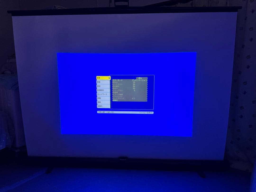 EPSON プロジェクター　スタンドスクリーン EB-W420 GML-100W