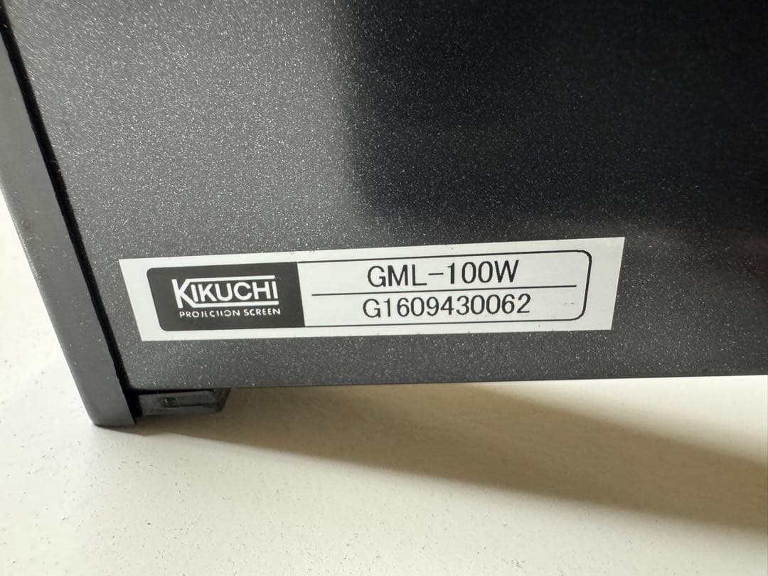 EPSON プロジェクター　スタンドスクリーン EB-W420 GML-100W