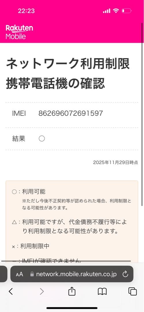 s*4様 OPPO A3 5G 128GB 4GB RAM パープル