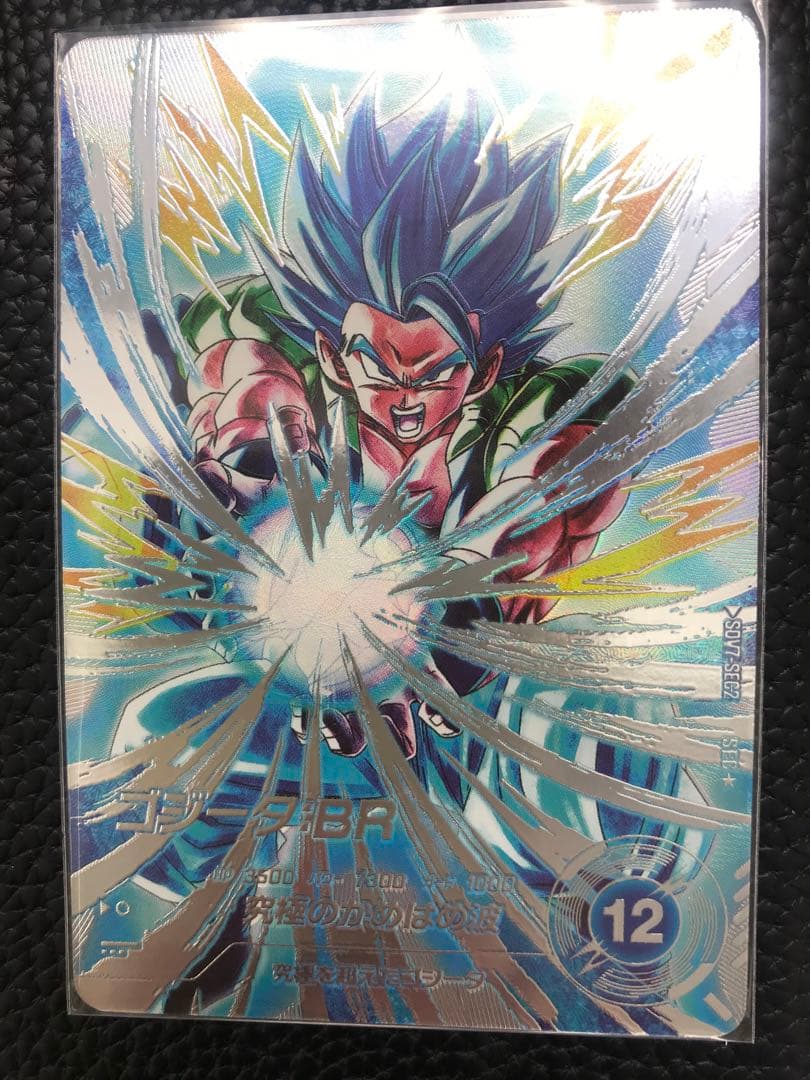 SDV7-SEC2 ゴジータ:BRパラレル★ドラゴンボールスーパーダイバーズ