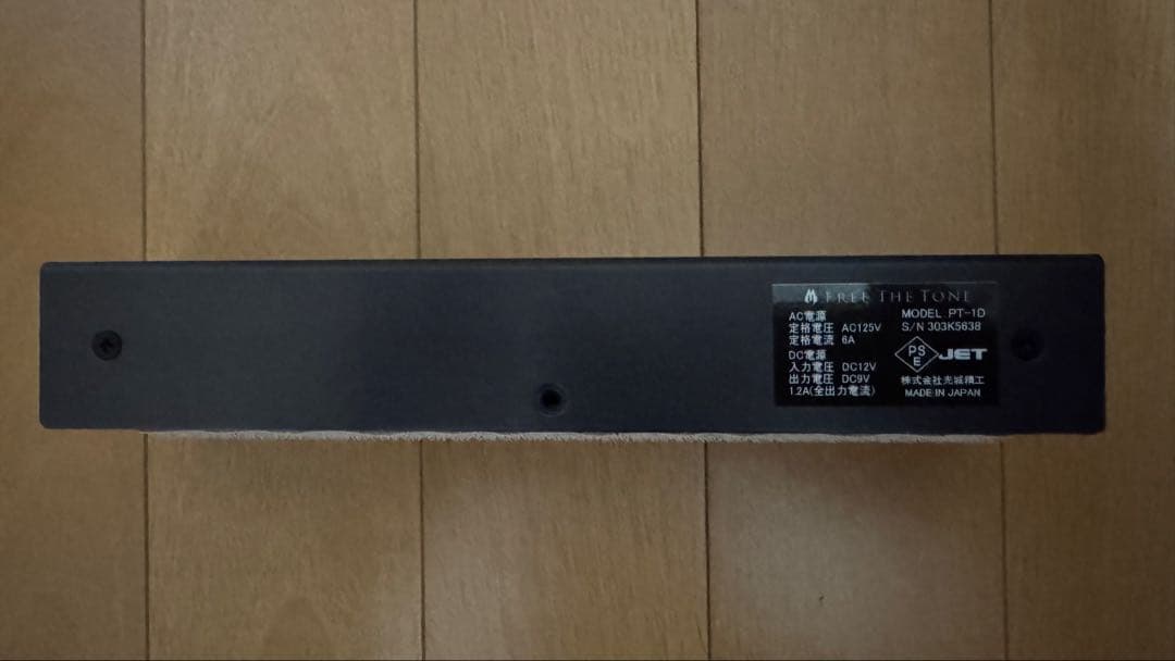 FREE THE TONE PT-1D パワーサプライ