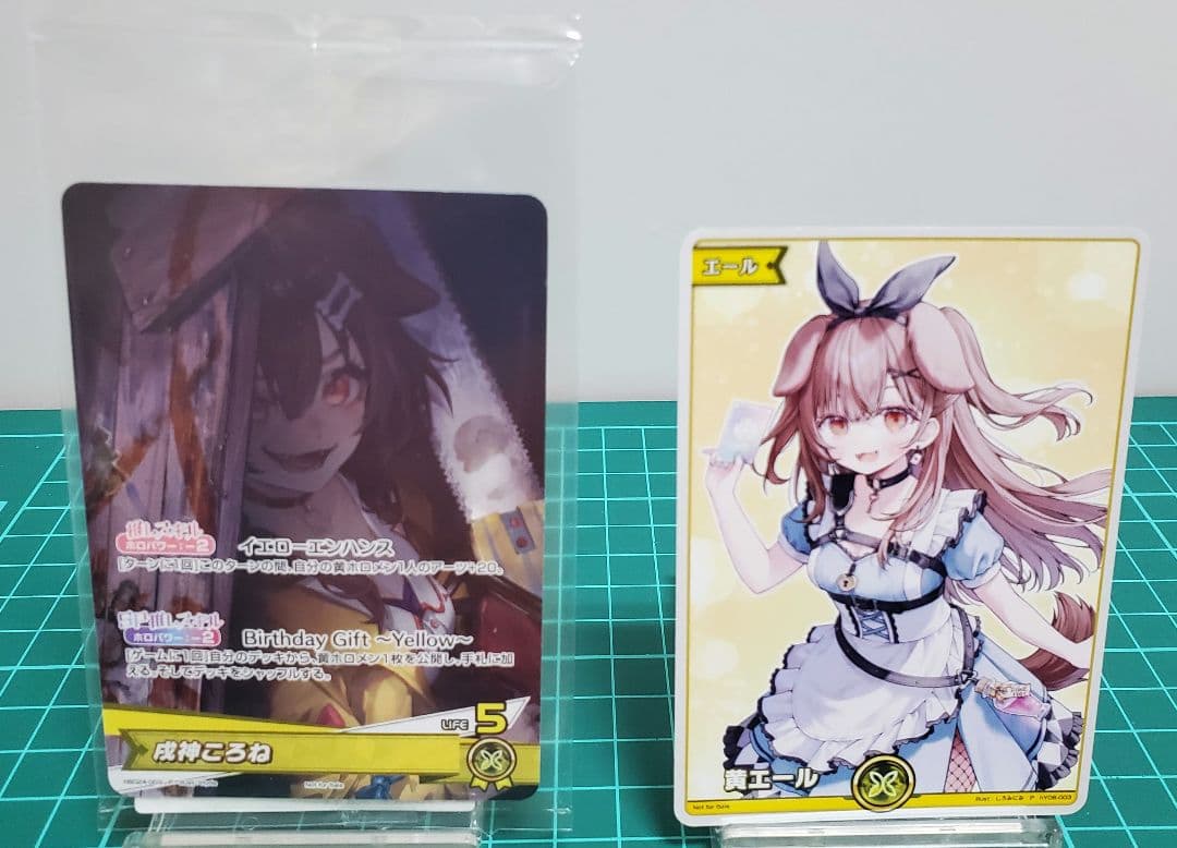 ホロカ 戌神ころね 誕生日記念 2024 プロモカード+限定エール　セット