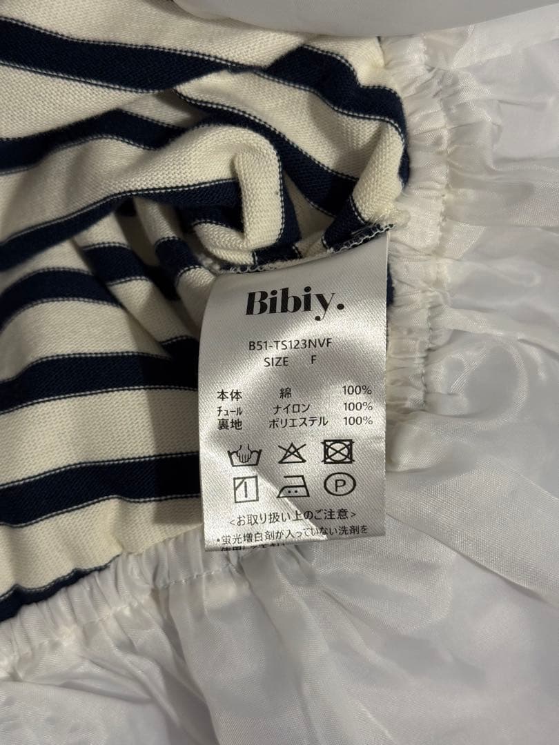 【Bibiy.】FRANCINE TULLE TOP ネイビー