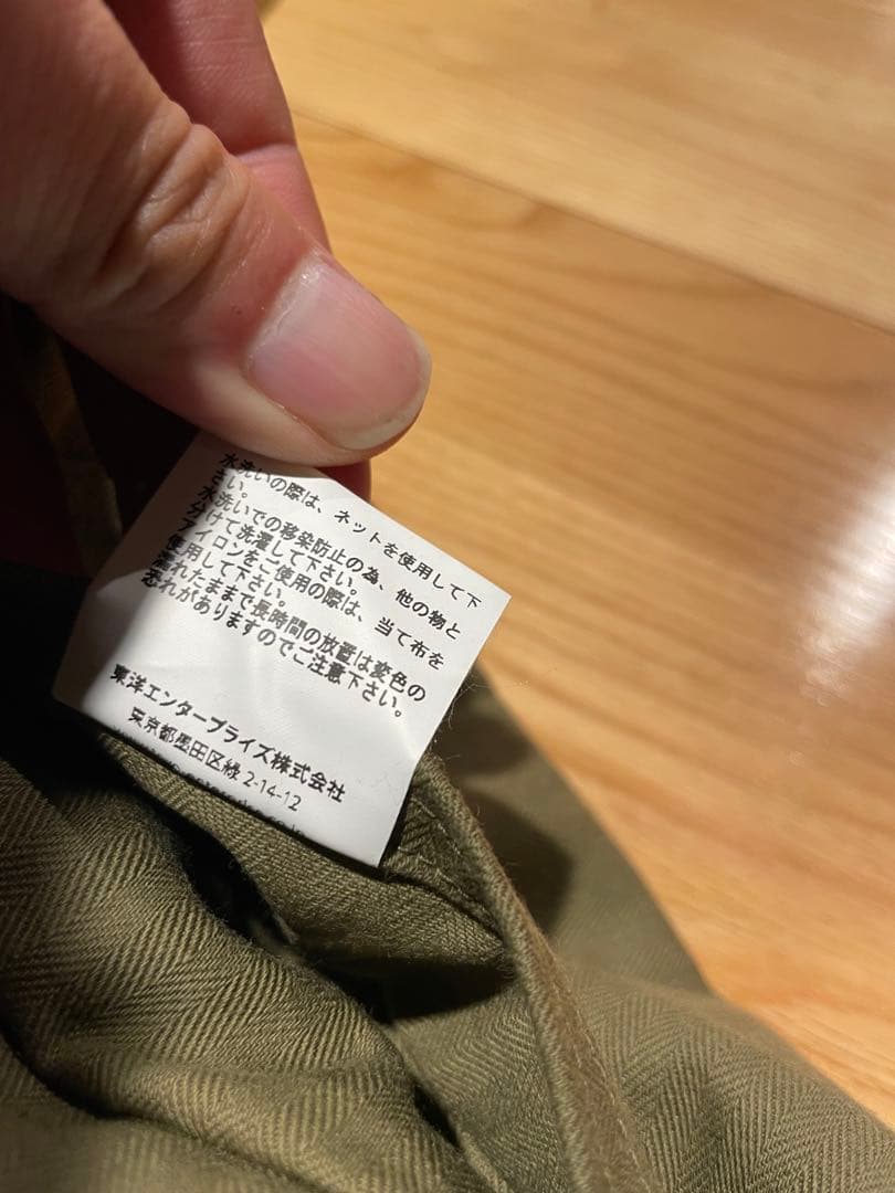 レア　デカサイ　バズリクソンズ　つなぎ　ジャンプスーツ　 オリーブ 44Ｒ