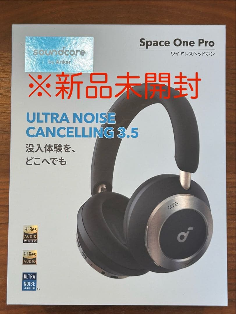 Anker soundcore Space One Pro アンカー　ヘッドホン