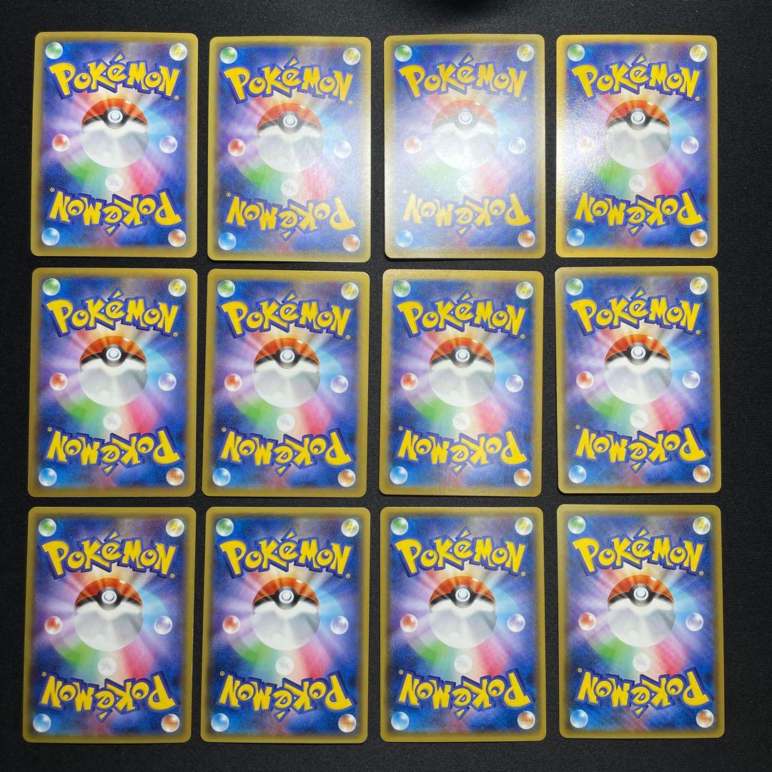 ポケカ EX まとめ売り 26枚 キラのみ 被りあり