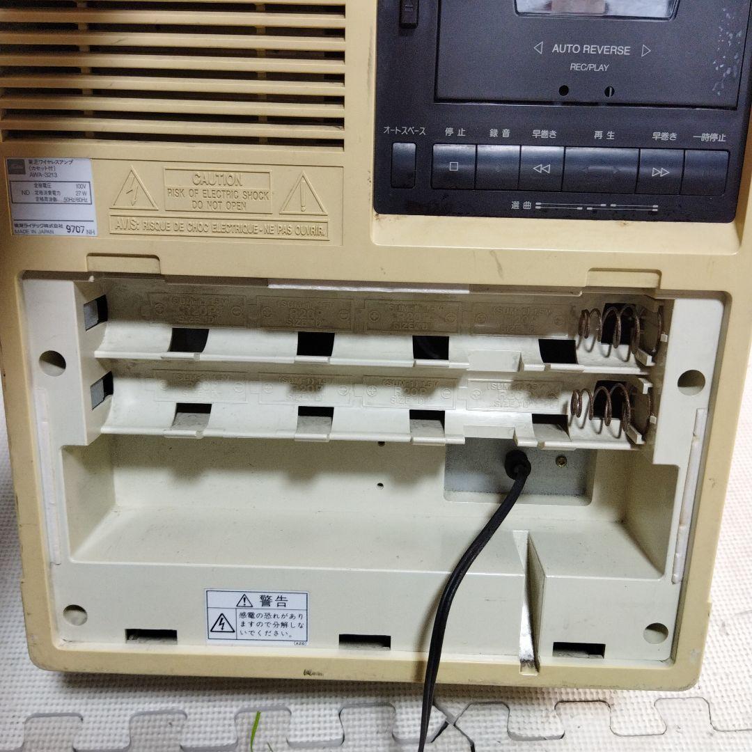 TOSHIBA マイク　ワイヤレスアンプセット　AWA‐3213