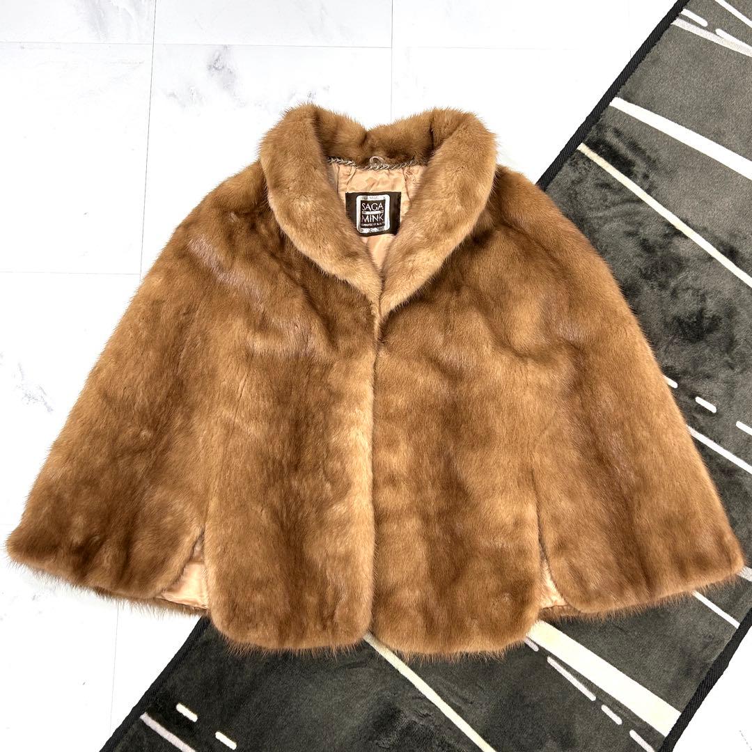 高級 SAGAMINK パステルミンク ポンチョ 鼬 毛皮 レディース