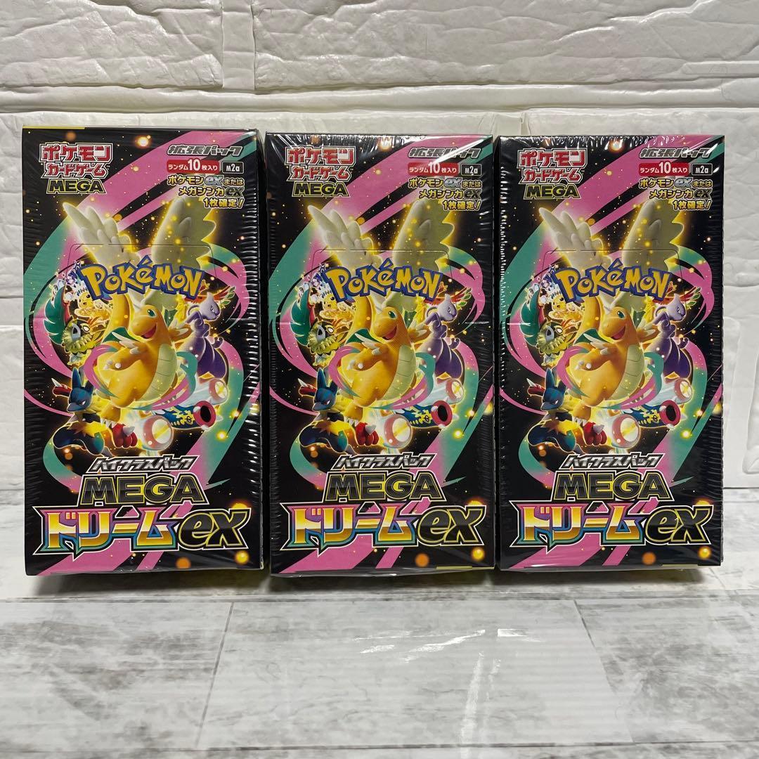 【シュリンク付】ポケモンカード MEGAドリームex 3BOX　ポケカ　ポケモン